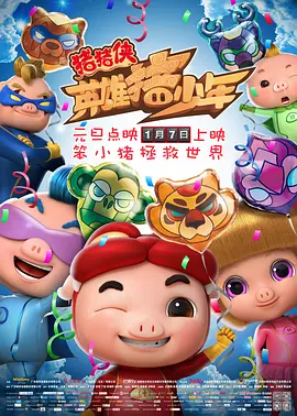 为丈夫晋升的妻子和职场上司