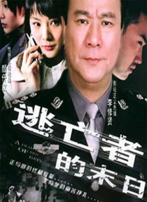 为丈夫晋升的妻子和职场上司